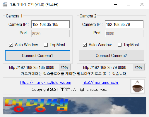 가로카메라앱 전용 뷰어